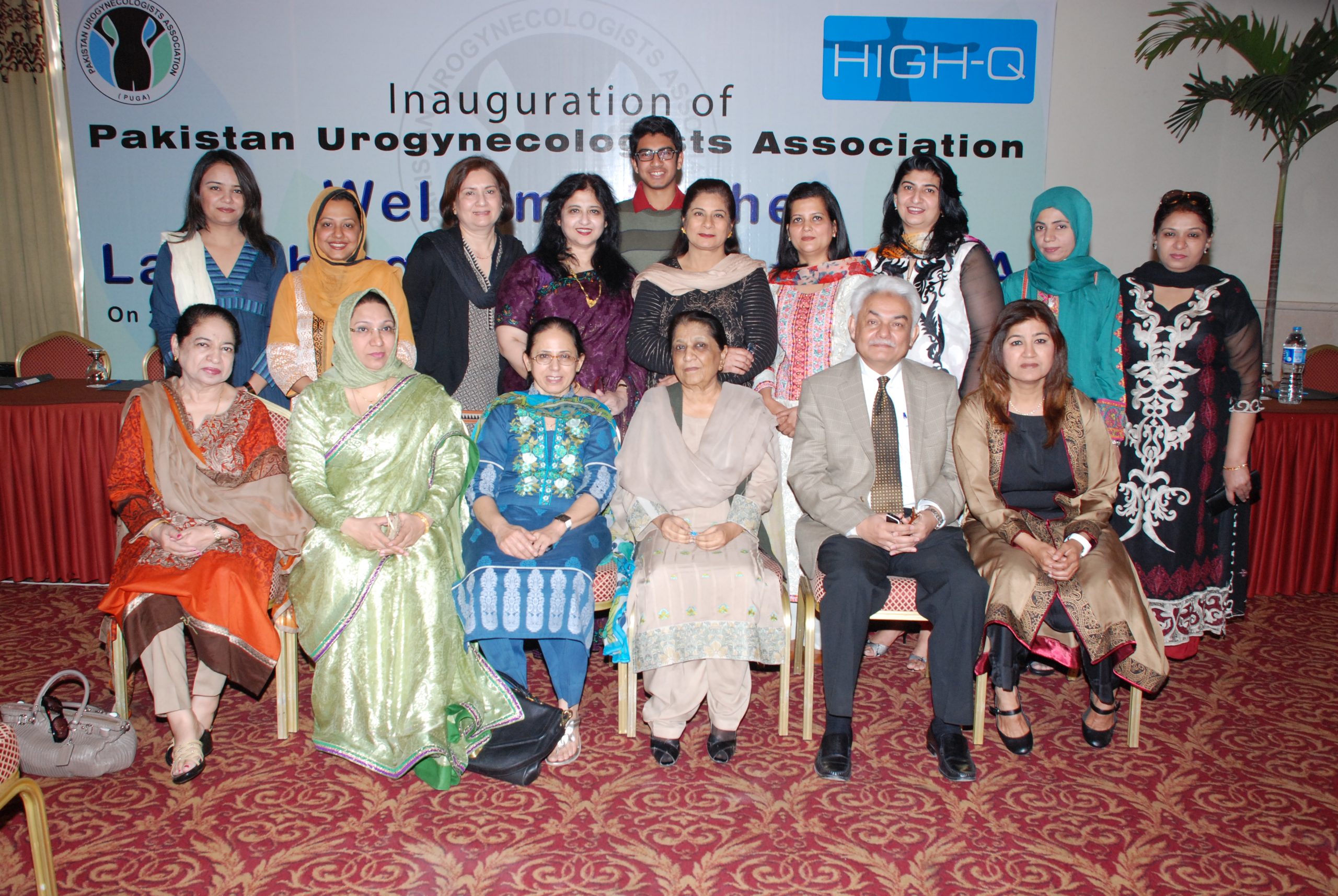 International Obstetric Fistula Day 2026 CME at Memon Medical Institute Karachi